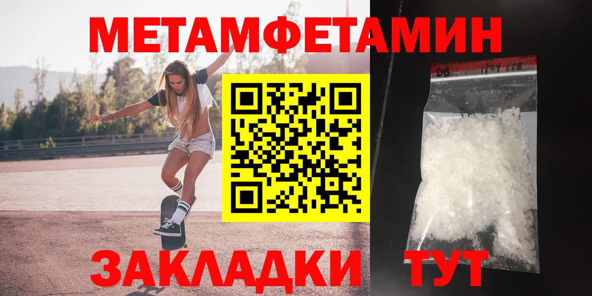 Amphetamine Розовый  АМФЕТАМИН  Урюпинск  Вход с VPN 