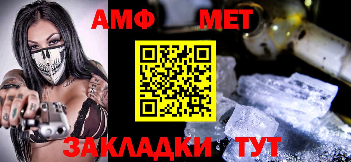 Amphetamine 98% Урюпинск