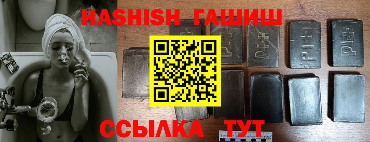ГАШИШ ice o lator  Вход с VPN  Урюпинск  ГАШ AMNESIA HAZE 