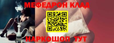тгк Наро-Фоминск