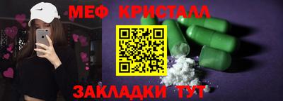 тгк Наро-Фоминск