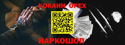 ALPHA PVP Нарткала