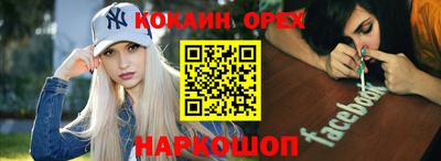 ALPHA PVP Нарткала
