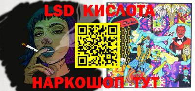 тгк Наро-Фоминск