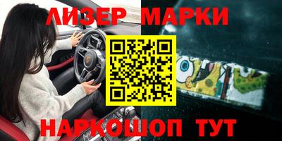 тгк Наро-Фоминск