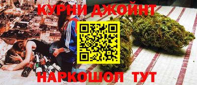 тгк Наро-Фоминск