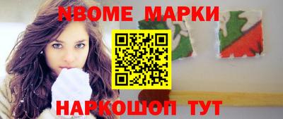 дживик Нальчик