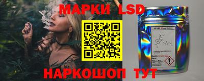 тгк Наро-Фоминск