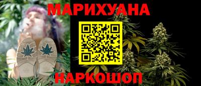 тгк Наро-Фоминск