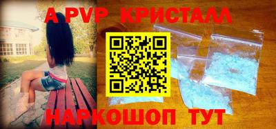тгк Наро-Фоминск