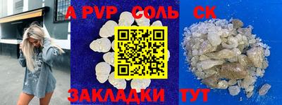 ALPHA PVP Нарткала