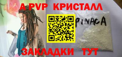 тгк Наро-Фоминск