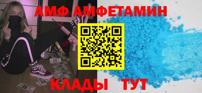 тгк Наро-Фоминск