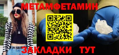 тгк Наро-Фоминск
