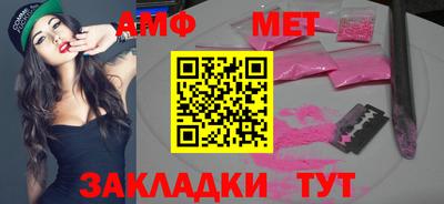 дживик Нальчик