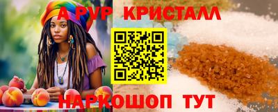 дживик Нальчик