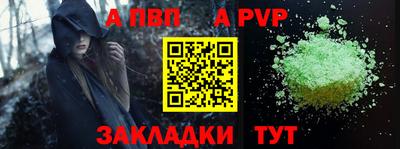 дживик Нальчик