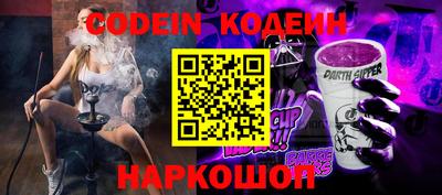 ALPHA PVP Нарткала