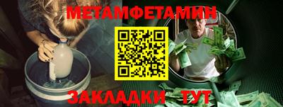 тгк Наро-Фоминск