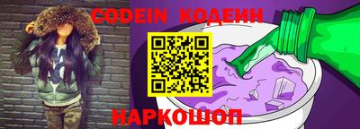 тгк Наро-Фоминск