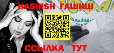 тгк Наро-Фоминск