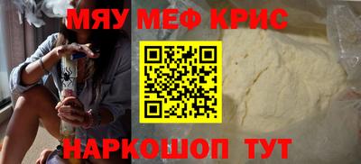 дживик Нальчик