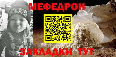 тгк Наро-Фоминск
