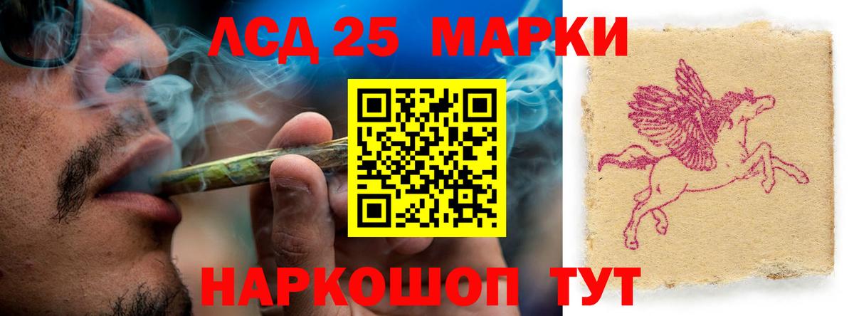 LSD-25 экстази ecstasy  Вход с VPN  Урюпинск  ЛСД экстази  ЛСД экстази ecstasy 