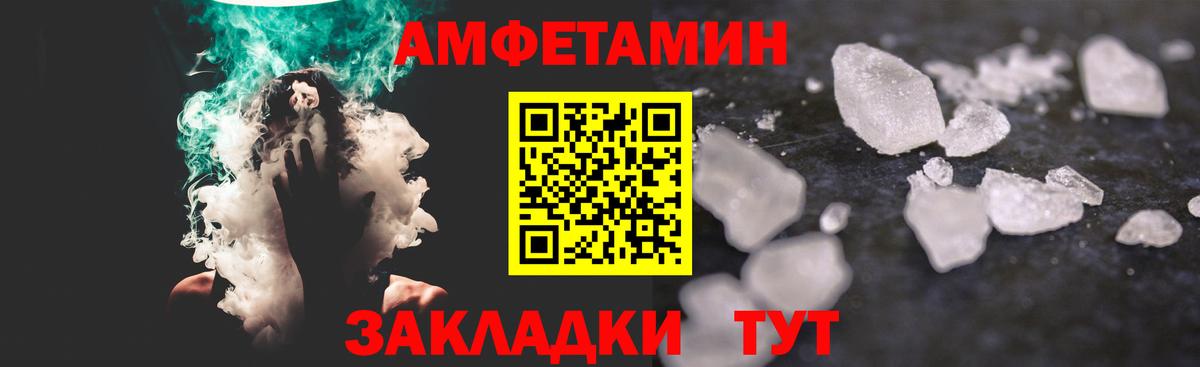 Метамфетамин пудра Урюпинск