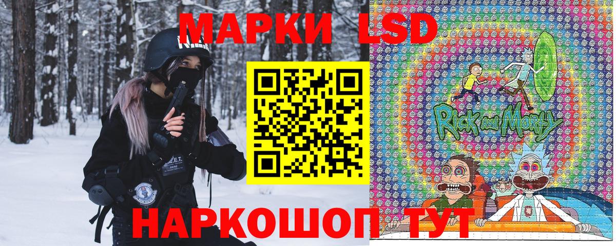 Урюпинск  Марки NBOMe 1,5мг  Марки 25I-NBOMe  Вход с VPN  Марки NBOMe 1,5мг 